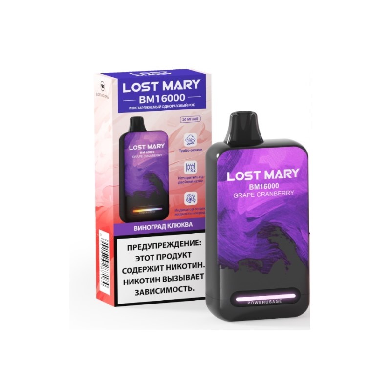 Lost Mary BM16000 Puffs Disposable Vape Wholesale - VZVAPE