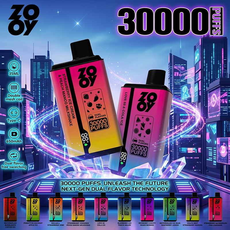 VzVape Wholesale
