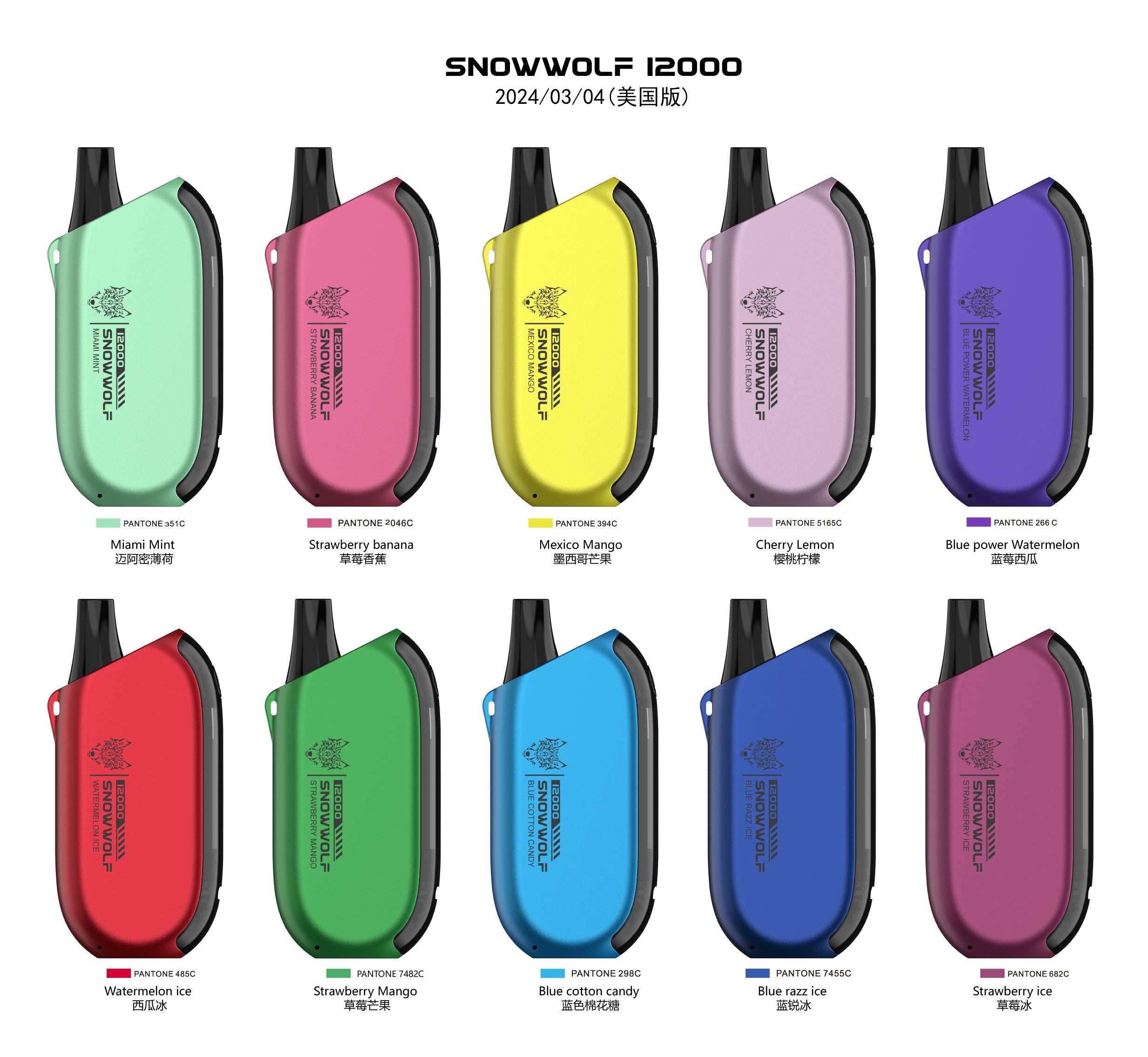 SNOWWOLF X FLAVA 12000 Puffs Disposable Vape Wholesale - VZVAPE