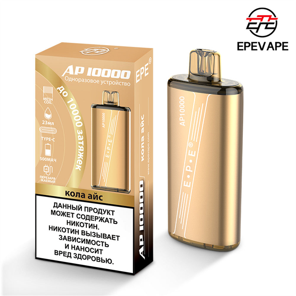 EPE AP10000 Puffs Disposable Vape Wholesale - VZVAPE