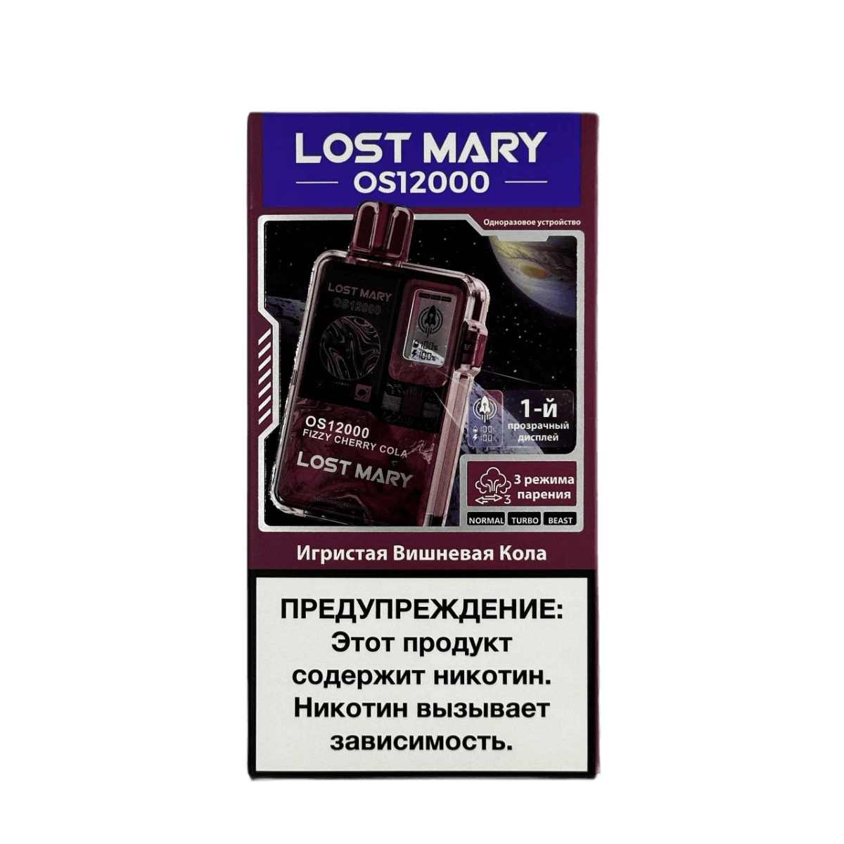 Lost Mary PuffBall 30000 Puffs Disposable Vape Wholesale - VZVAPE