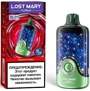 Lost Mary PuffBall 30000 Puffs Disposable Vape Wholesale - [VzVape.com]